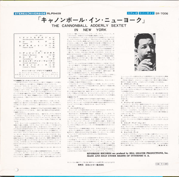 Cannonball Adderley Sextet - In New York (Vinyl, LP, Stereo)