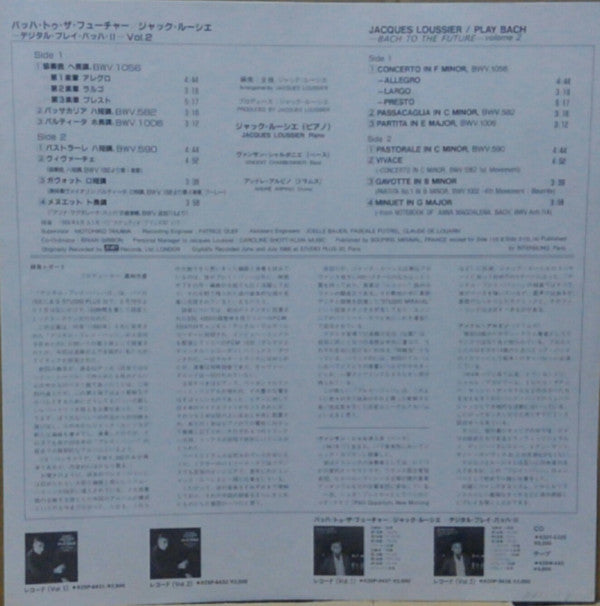 Jacques Loussier - Play Bach - Bach To The Future -Volume 2 (Vinyl, LP) Near Mint (NM or M-) / Near Mint (NM or M-)