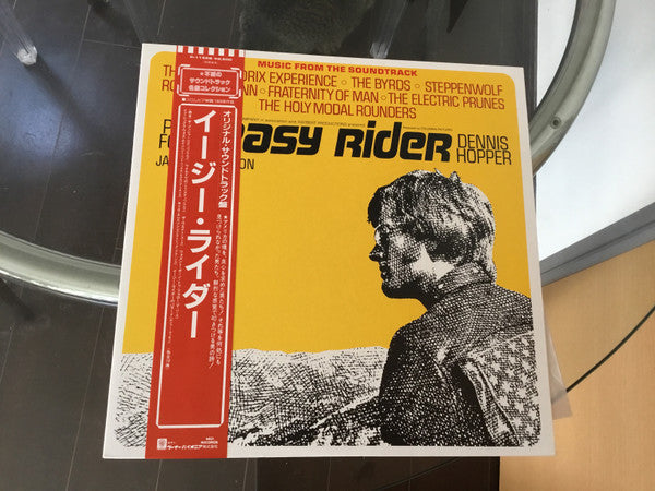 Various - Easy Rider (Music From The Soundtrack) (Vinyl, LP, Compilation) Very Good Plus (VG+) / Very Good (VG)