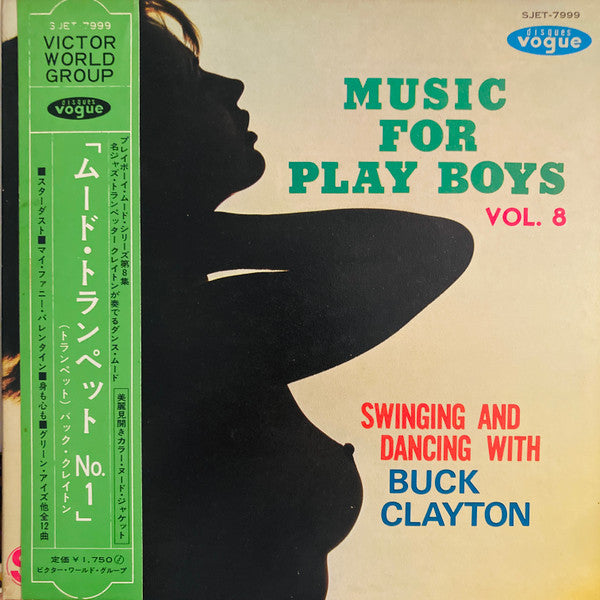 Buck Clayton - ムード・トランペット No.1 = Swinging And Dancing With Buck Clayton (Vinyl, LP, Album, Promo, Stereo) Very Good (VG) / Good Plus (G+)