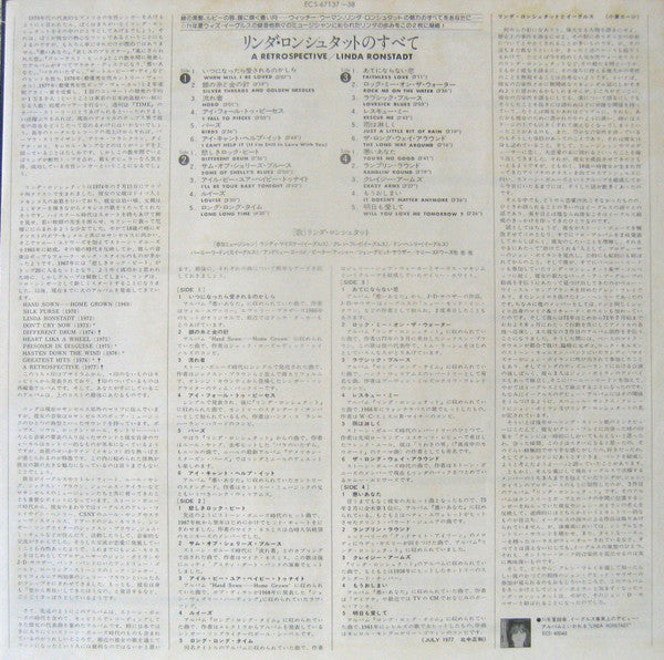 Linda Ronstadt - A Retrospective (2xVinyl, LP, Compilation) Very Good Plus (VG+) / Very Good Plus (VG+)