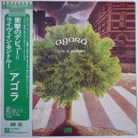 Agorà - Live In Montreux (Vinyl, LP, Album, Promo, Stereo) Near Mint (NM or M-) / Very Good (VG)
