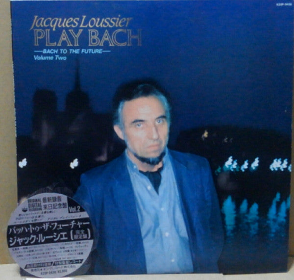 Jacques Loussier - Play Bach - Bach To The Future -Volume 2 (Vinyl, LP) Near Mint (NM or M-) / Near Mint (NM or M-)