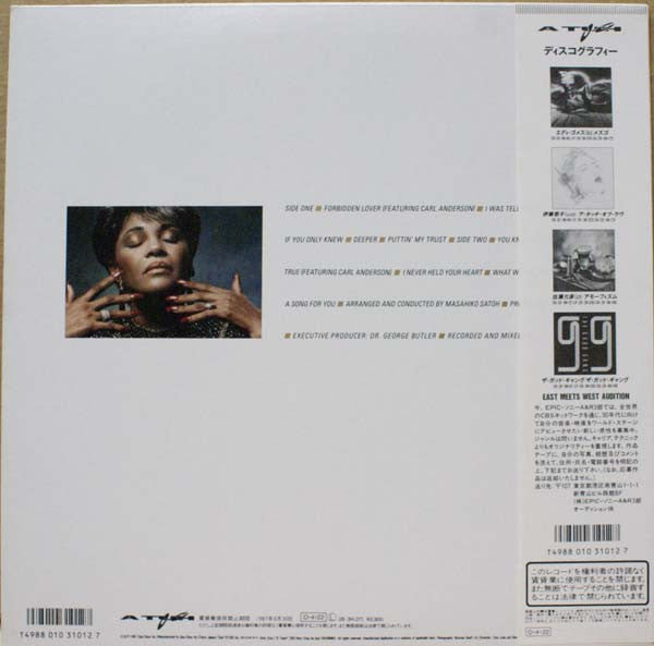 Nancy Wilson - Forbidden Lover = フォービドゥン・ラヴァー (Vinyl, LP, Album, Stereo) Very Good (VG) / Very Good (VG)