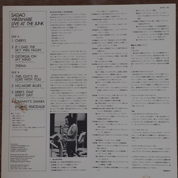 Sadao Watanabe - Live At The Junk (Vinyl, LP, Album, Reissue) Very Good Plus (VG+) / Very Good Plus (VG+)