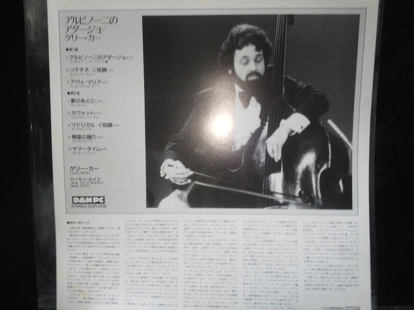Gary Karr - Adagio d'Albinoni (Vinyl, LP, Stereo)