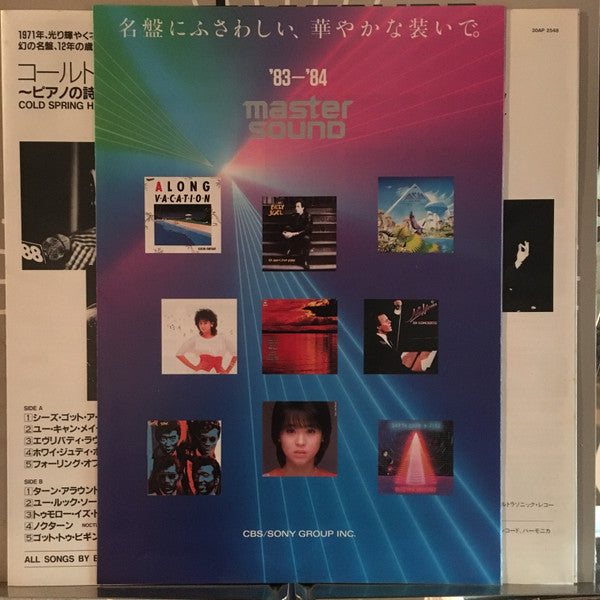 Billy Joel - Cold Spring Harbor (Vinyl, LP, Album, Reissue, Remaste...