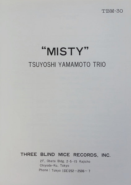 Isao Suzuki Trio - Blow Up = ブロー・アップ (Vinyl, LP, Album, Repress, St...