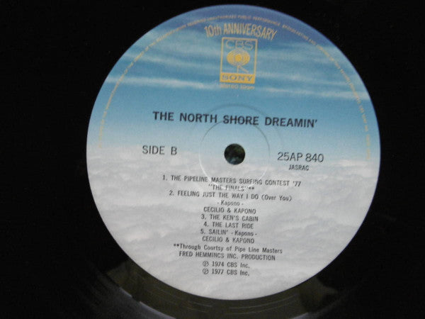 Various - The North Shore Dreamin' (Vinyl, LP, Album)