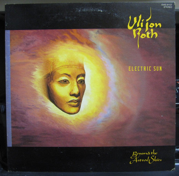 Electric Sun - Beyond The Astral Skies (Vinyl, LP, Album) Near Mint (NM or M-) / Very Good Plus (VG+)