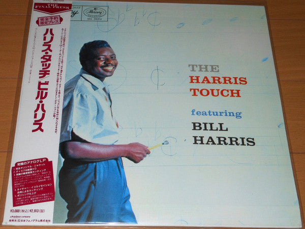 Bill Harris (6) - The Harris Touch (Vinyl, LP, Album, Limited Edition, Reissue) Very Good Plus (VG+) / Very Good Plus (VG+)