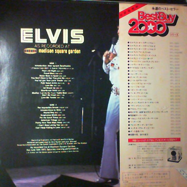 Elvis Presley - Elvis As Recorded At Madison Square Garden (Vinyl, LP, Reissue, Stereo) Very Good (VG) / Very Good (VG)