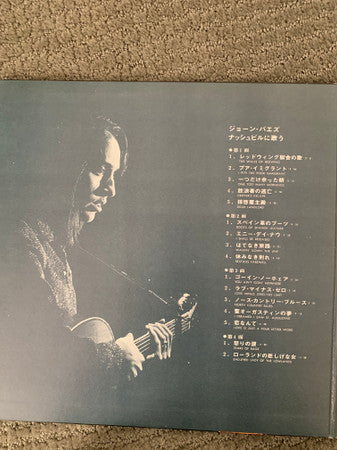 Joan Baez - Any Day Now: Bob Dylan's Songs Sung By Joan Baez (2xVinyl, LP, Album) Very Good Plus (VG+) / Very Good (VG)