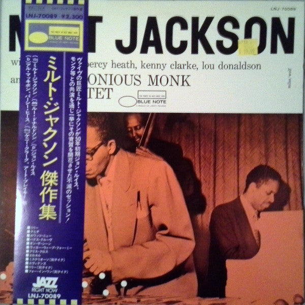 Milt Jackson - Milt Jackson With John Lewis, Percy Heath, Kenny Clarke, Lou Donaldson And The Thelonious Monk Quintet (Vinyl, LP, Compilation, Reissue, Remastered, Mono) Very Good Plus (VG+) / Very Good Plus (VG+)