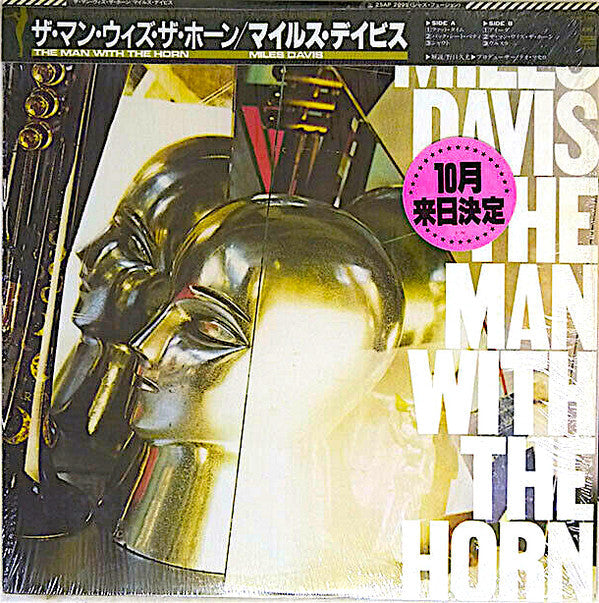 Miles Davis - The Man With The Horn (Vinyl, LP, Album)
