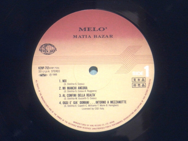Matia Bazar - Meló (Vinyl, LP, Album, Promo) Very Good Plus (VG+) / Very Good Plus (VG+)