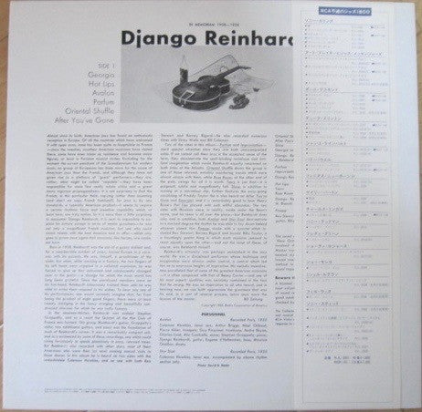 Django Reinhardt - In Memoriam 1908-1954 (Vinyl, LP, Compilation, Reissue, Mono) Very Good Plus (VG+) / Very Good Plus (VG+)