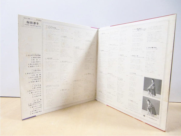Junko Sakurada - Best Collection '75 (2xVinyl, LP, Compilation) Very Good Plus (VG+) / Very Good (VG)