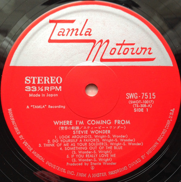 Stevie Wonder - Where I'm Coming From = 青春の軌跡 (Vinyl, LP, Album, Repress, Stereo) Very Good Plus (VG+) / Very Good (VG)