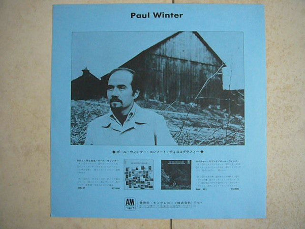 The Winter Consort - Road (Vinyl, LP, Album, Stereo) Good Plus (G+) / Very Good Plus (VG+)