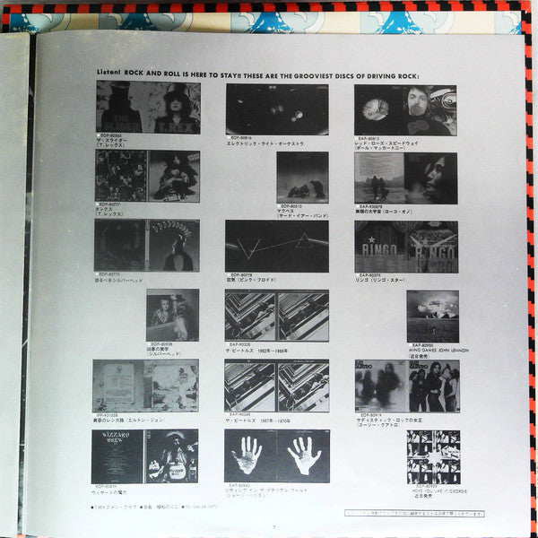 T. Rex - Great Hits (Vinyl, LP, Compilation, Reissue) Very Good Plus (VG+) / Very Good Plus (VG+)