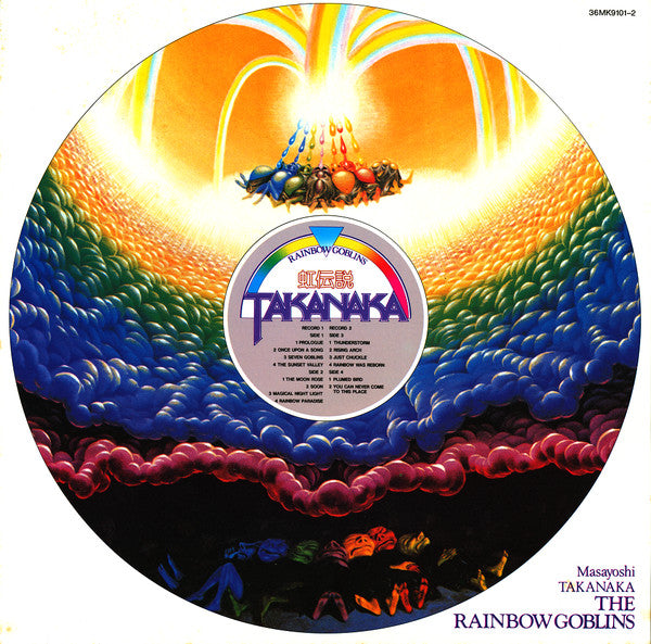 Masayoshi Takanaka - The Rainbow Goblins (Vinyl, LP, Album)