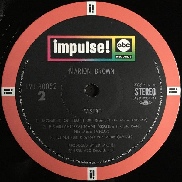 Marion Brown - Vista (Vinyl, LP, Album) Very Good Plus (VG+) / Very Good (VG)