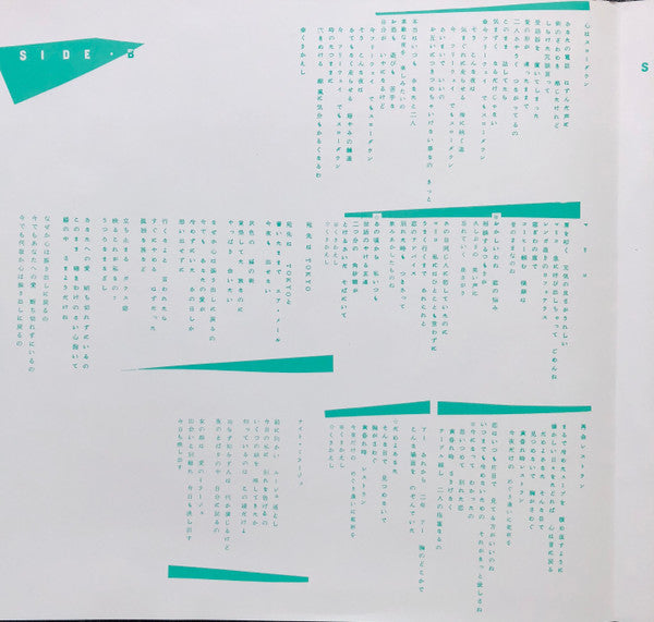Yukari Ito - Misty Hour (Vinyl, LP, Album, Promo, Stereo) Near Mint (NM or M-) / Very Good Plus (VG+)