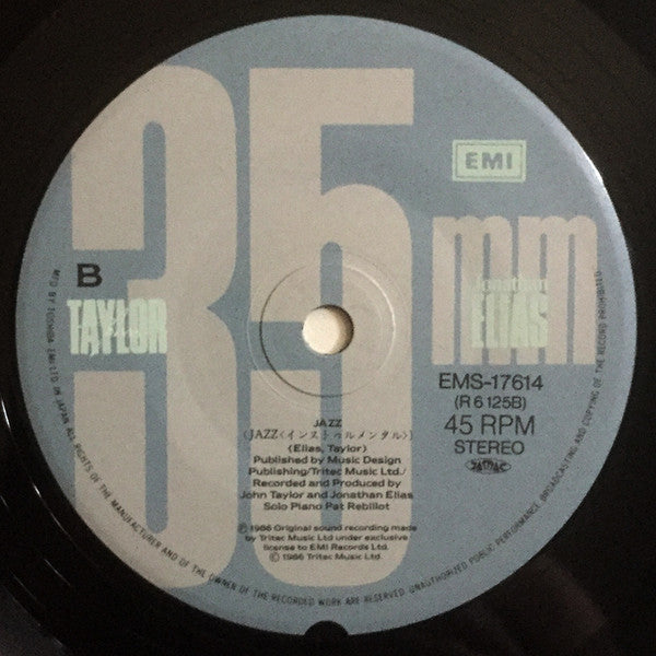 John Taylor - I Do What I Do...(Theme For 9½ Weeks) (Vinyl, 7", 45 RPM, Single) Very Good Plus (VG+) / Very Good Plus (VG+)