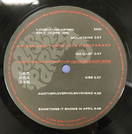Prince And The Revolution - Parade (Vinyl, LP, Album, Promo)