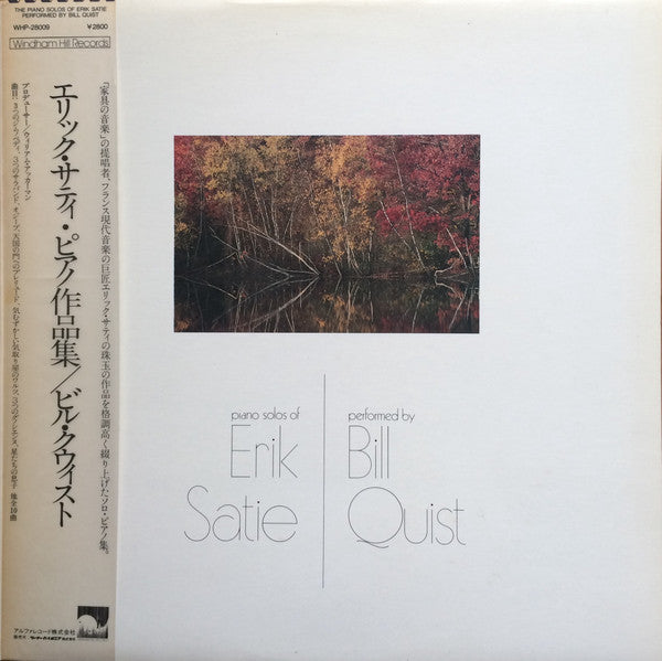 Erik Satie - Piano Solos Of Erik Satie (Vinyl, LP, Album) Very Good Plus (VG+) / Very Good Plus (VG+)