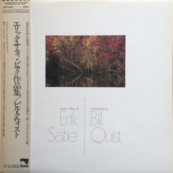 Erik Satie - Piano Solos Of Erik Satie (Vinyl, LP, Album) Very Good Plus (VG+) / Very Good Plus (VG+)