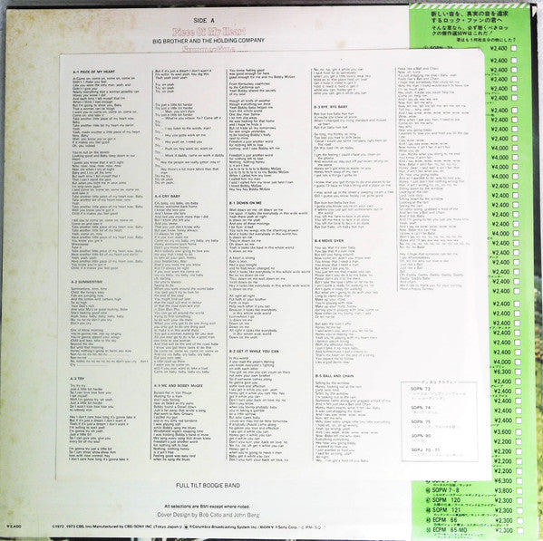 Janis Joplin - Janis Joplin's Greatest Hits (Vinyl, LP, Compilation) Very Good Plus (VG+) / Fair (F)