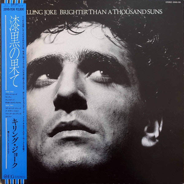 Killing Joke - Brighter Than A Thousand Suns (Vinyl, LP, Album, Promo) Very Good Plus (VG+) / Very Good (VG)