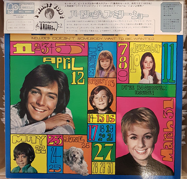 The Partridge Family - Up To Date (Vinyl, LP, Album) Very Good (VG) / Very Good (VG)