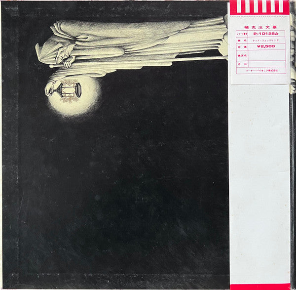 Led Zeppelin - IV = レッド・ツェッペリン IV (Vinyl, LP, Album, Reissue)
