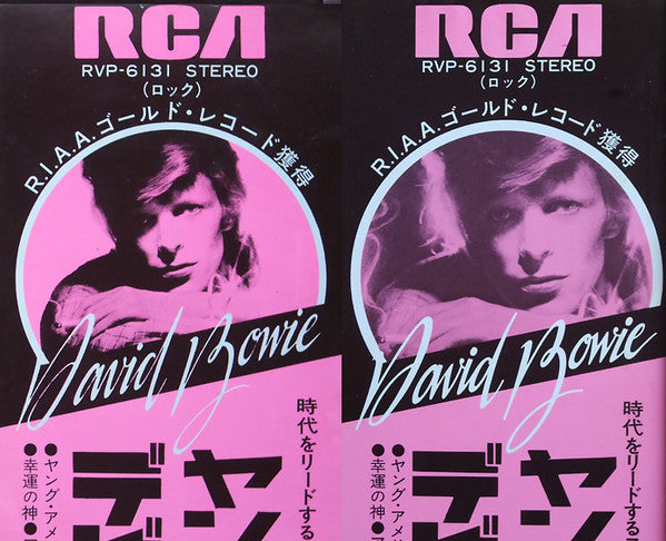 David Bowie - Young Americans (Vinyl, LP, Album, Reissue)