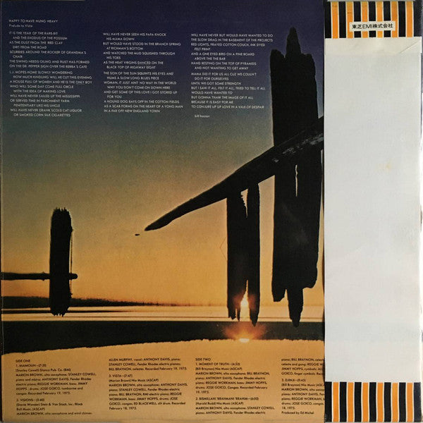 Marion Brown - Vista (Vinyl, LP, Album) Very Good Plus (VG+) / Very Good (VG)