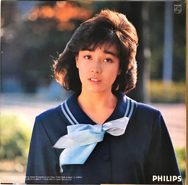 Yoshie Kashiwabara - 春なのに (Vinyl, LP, Album, Stereo)