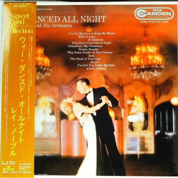 Ray Noble And His Orchestra - We Danced All Night (Vinyl, LP, Album...