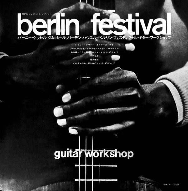 Various - Berlin Festival Guitar Workshop (Vinyl, LP, Album, Stereo)