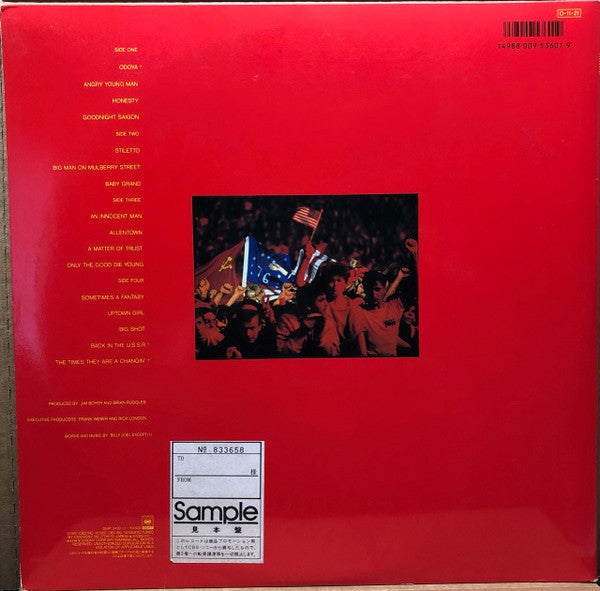 Billy Joel - Концерт (2xVinyl, LP, Album, Promo) Near Mint (NM or M-) / Very Good Plus (VG+)