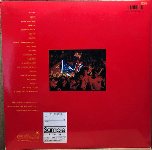 Billy Joel - Концерт (2xVinyl, LP, Album, Promo) Near Mint (NM or M-) / Very Good Plus (VG+)
