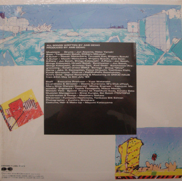 Amii Ozaki - Plastic Garden (Vinyl, LP, Album, Stereo) Very Good (VG) / Very Good (VG)