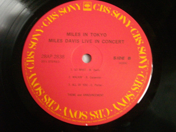 Miles Davis - Miles In Tokyo (Vinyl, LP, Album, Reissue, Stereo) Very Good Plus (VG+) / Very Good Plus (VG+)