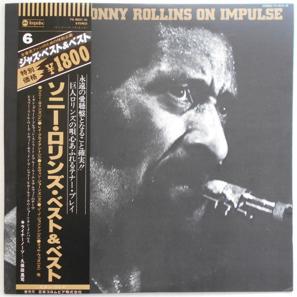 Sonny Rollins - On Impulse! (LP, Album, Stereo) - Very Good (VG) / Very Good (VG)