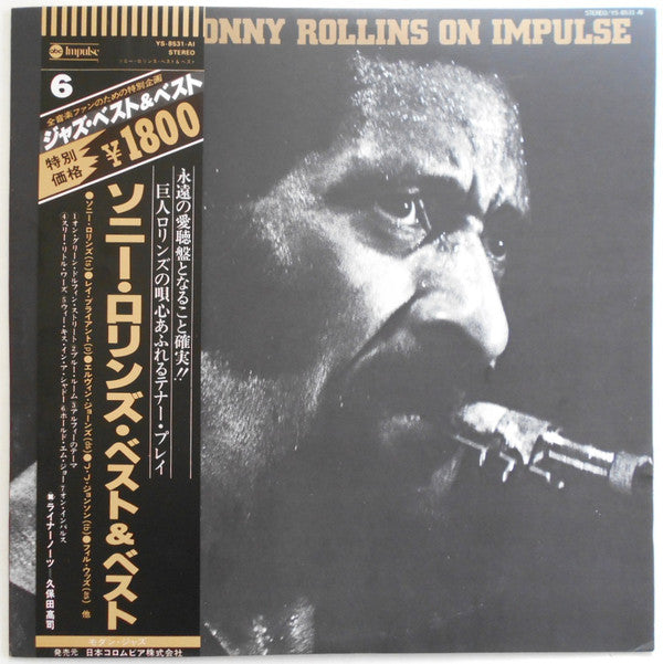 Sonny Rollins - Sonny Rollins On Impulse = ソニー・ロリンズ・ベスト&ベスト (Vinyl, LP, Compilation, Stereo) Very Good (VG) / Very Good (VG)