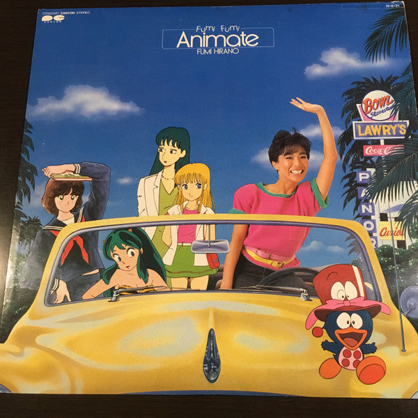 Fumi Hirano - Fumi Fumi Animate (Vinyl, LP, Album, Promo) Near Mint (NM or M-) / Very Good Plus (VG+)
