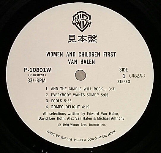 Van Halen - Women And Children First (Vinyl, LP, Album, Promo) Good Plus (G+) / Good Plus (G+)