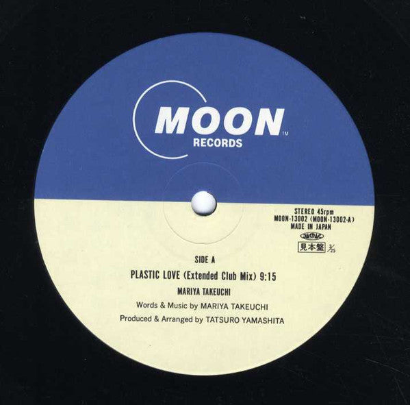 Mariya Takeuchi - Plastic Love (Vinyl, 12", Promo) Very Good Plus (VG+) / Very Good Plus (VG+)